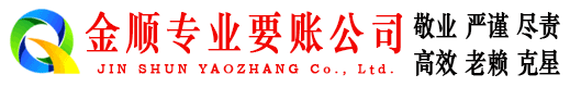 昭苏清账公司
